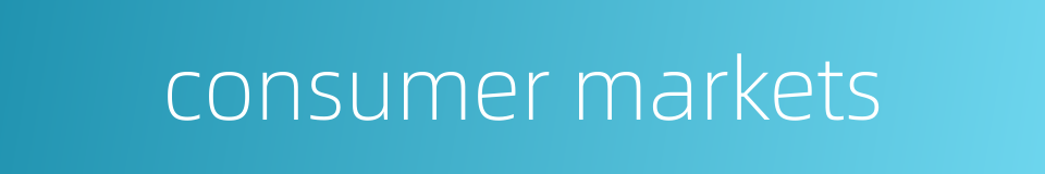 consumer markets的同义词