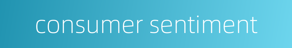 consumer sentiment的同义词