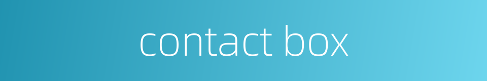 contact box的同义词