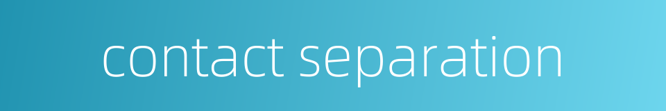 contact separation的同义词