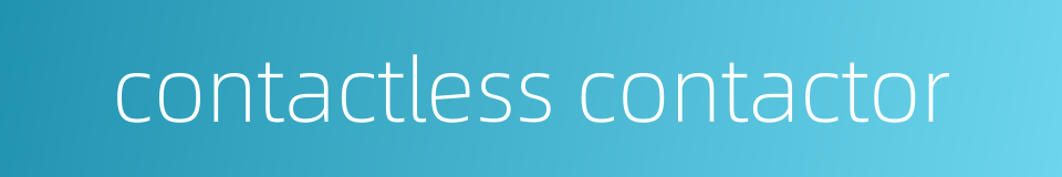 contactless contactor的同义词