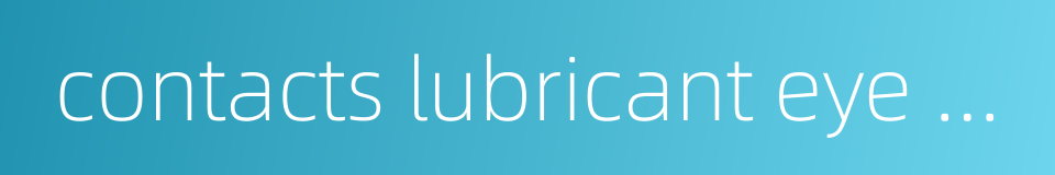 contacts lubricant eye drops的同义词
