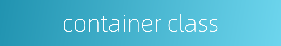 container class的同义词