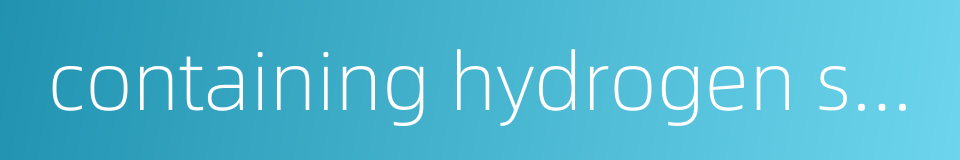 containing hydrogen silicone oil的同义词