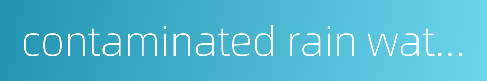 contaminated rain water的同义词