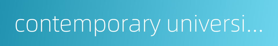contemporary university student的同义词