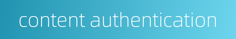 content authentication的同义词