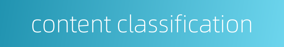 content classification的同义词