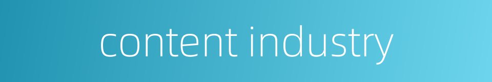 content industry的同义词