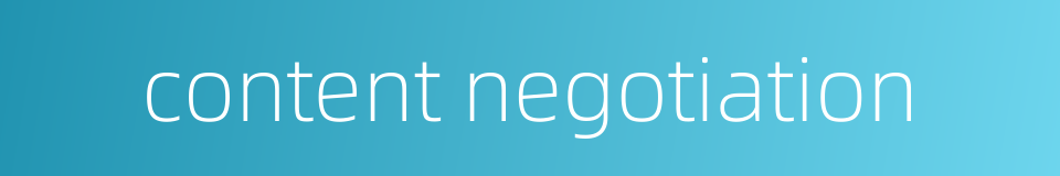 content negotiation的同义词