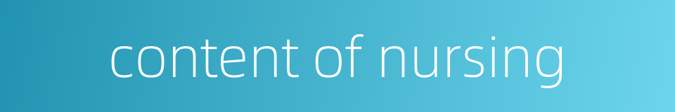 content of nursing的同义词