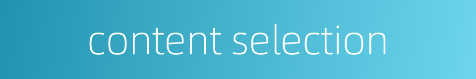 content selection的同义词