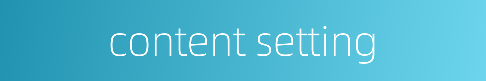 content setting的同义词