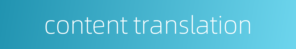 content translation的同义词
