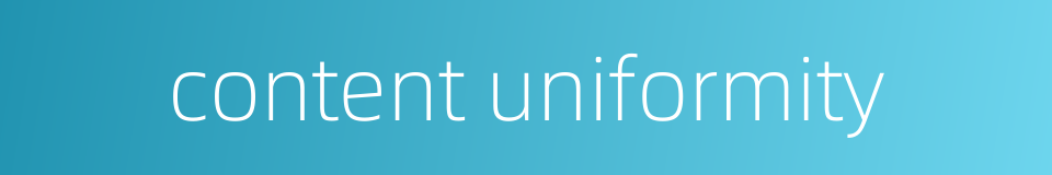 content uniformity的同义词