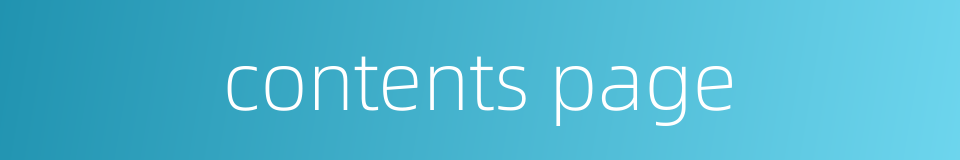 contents page的同义词