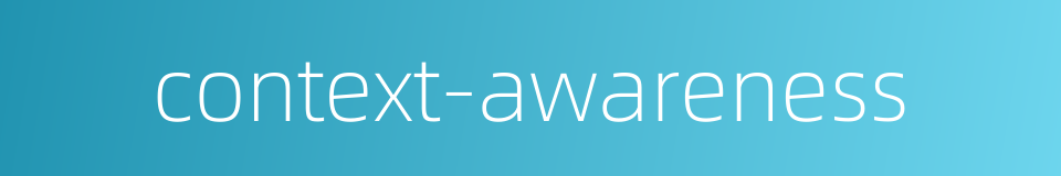 context-awareness的同义词