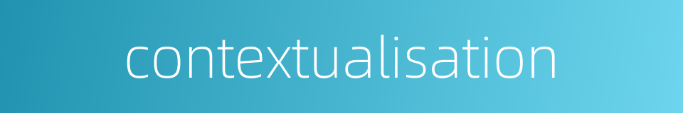 contextualisation的同义词