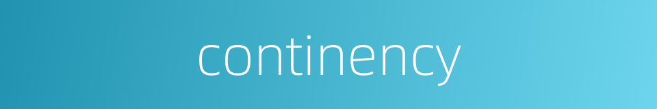 continency的同义词