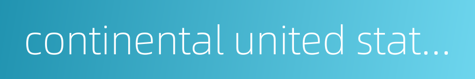 continental united states的同义词