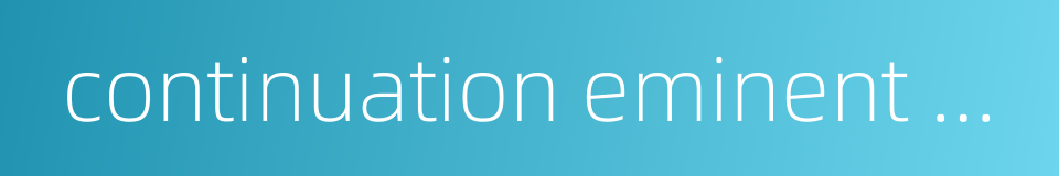 continuation eminent monk biography的同义词