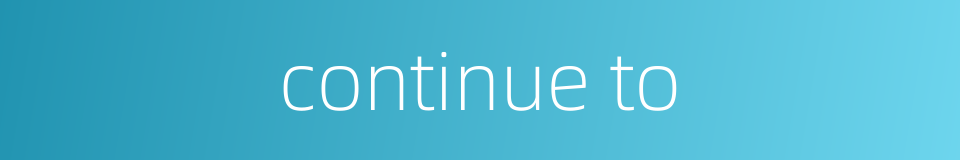 continue to的同义词