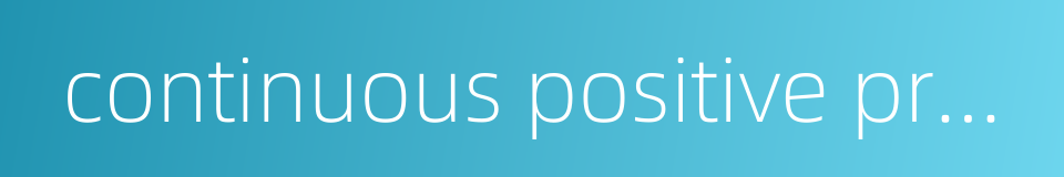 continuous positive pressure breathing的同义词