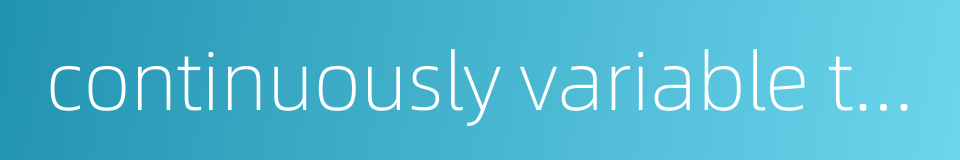 continuously variable transmission的同义词