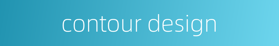 contour design的同义词