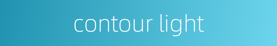contour light的同义词