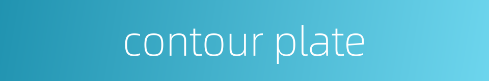 contour plate的同义词