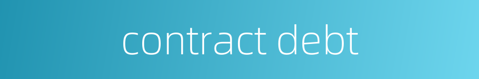 contract debt的同义词