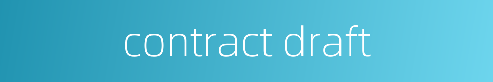 contract draft的同义词