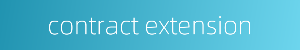 contract extension的同义词