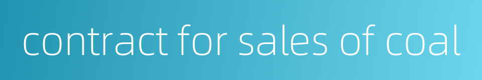 contract for sales of coal的同义词