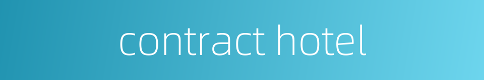 contract hotel的同义词