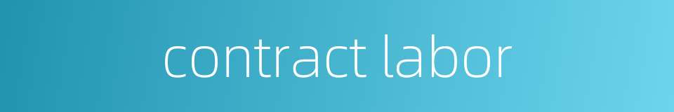 contract labor的同义词