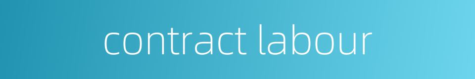 contract labour的同义词