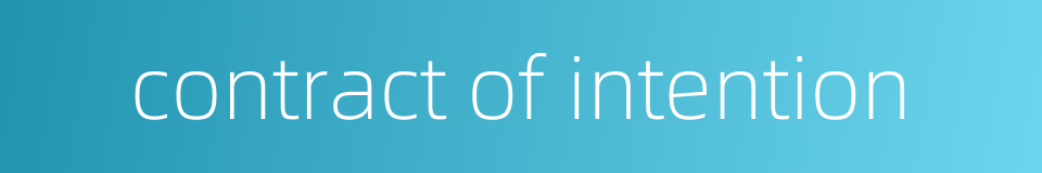 contract of intention的同义词
