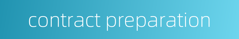 contract preparation的同义词