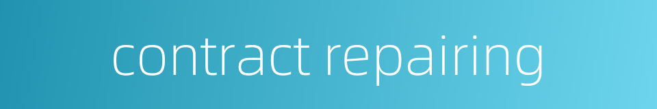 contract repairing的同义词