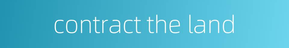 contract the land的同义词