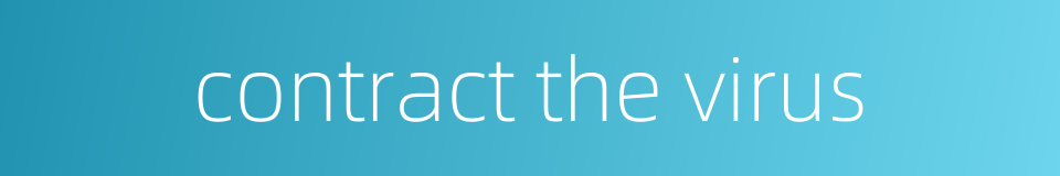 contract the virus的同义词