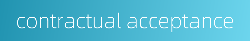 contractual acceptance的同义词