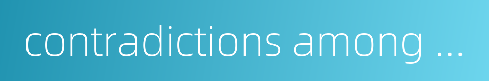 contradictions among the people的同义词