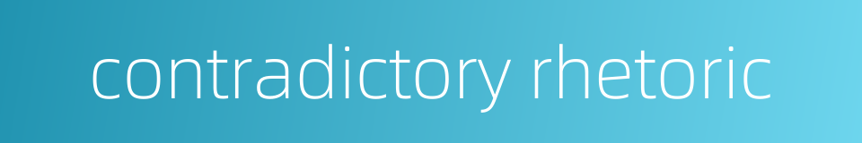contradictory rhetoric的同义词