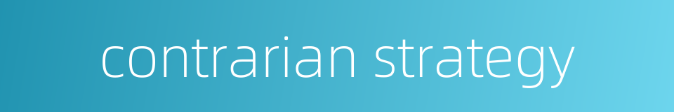 contrarian strategy的同义词