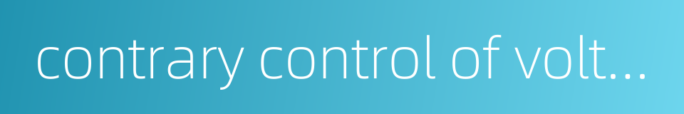 contrary control of voltage的同义词