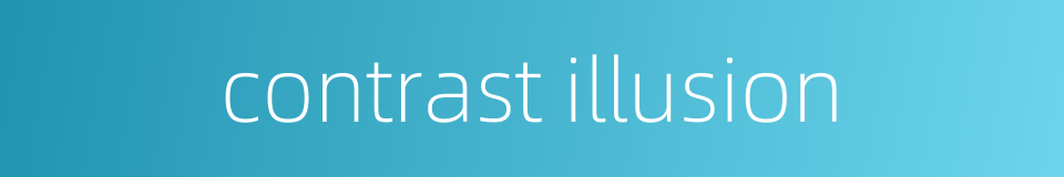 contrast illusion的同义词