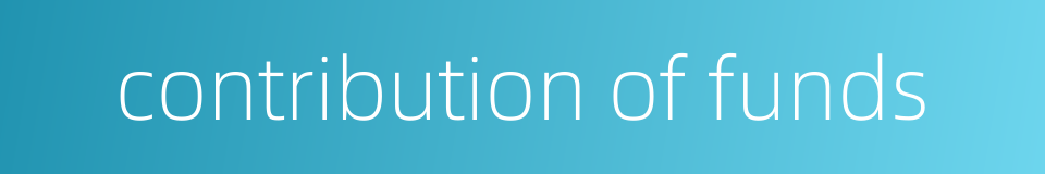 contribution of funds的同义词